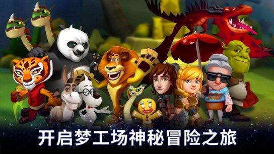 高温天气怎样预防中暑？游戏画面