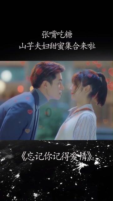 拯救活力男孩